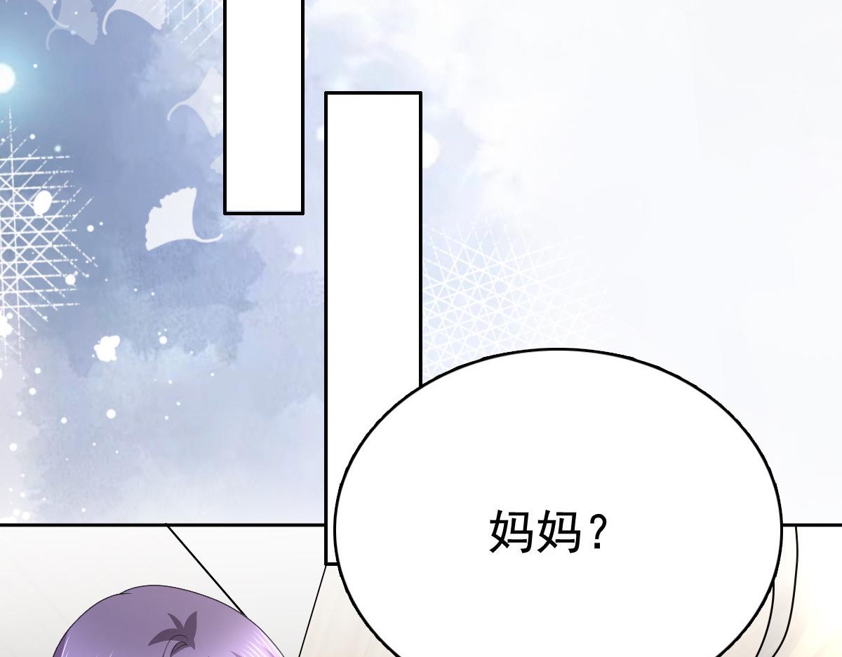 第89话 阿姨要下毒了(1/2)-第93话