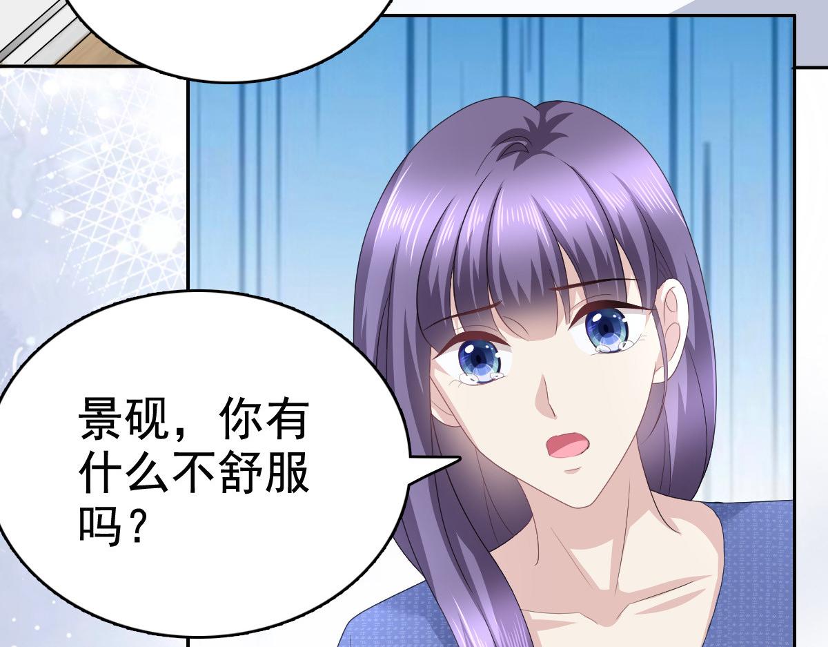 第89话 阿姨要下毒了(1/2)-第93话