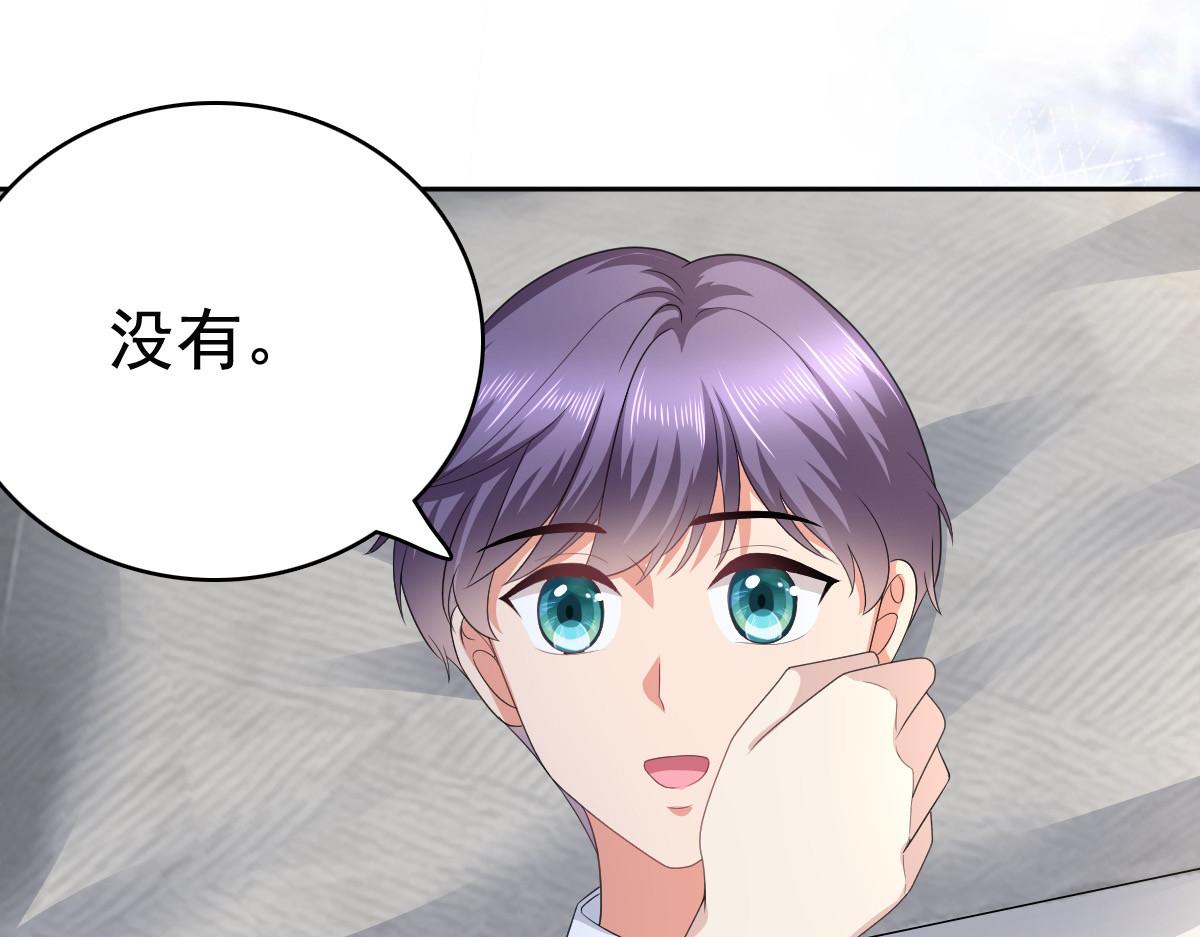 第89话 阿姨要下毒了(1/2)-第93话