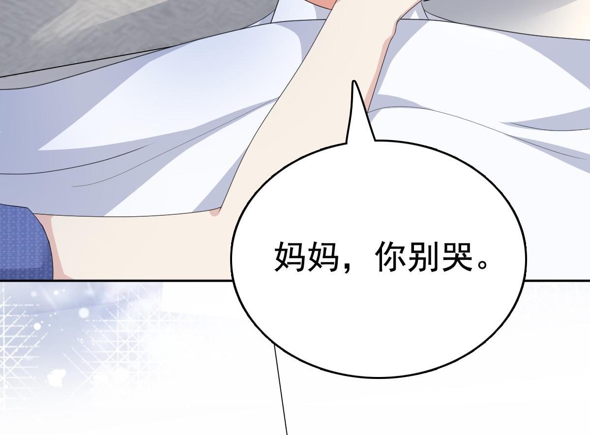 第89话 阿姨要下毒了(1/2)-第93话