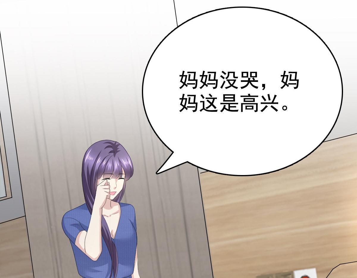 第89话 阿姨要下毒了(1/2)-第93话