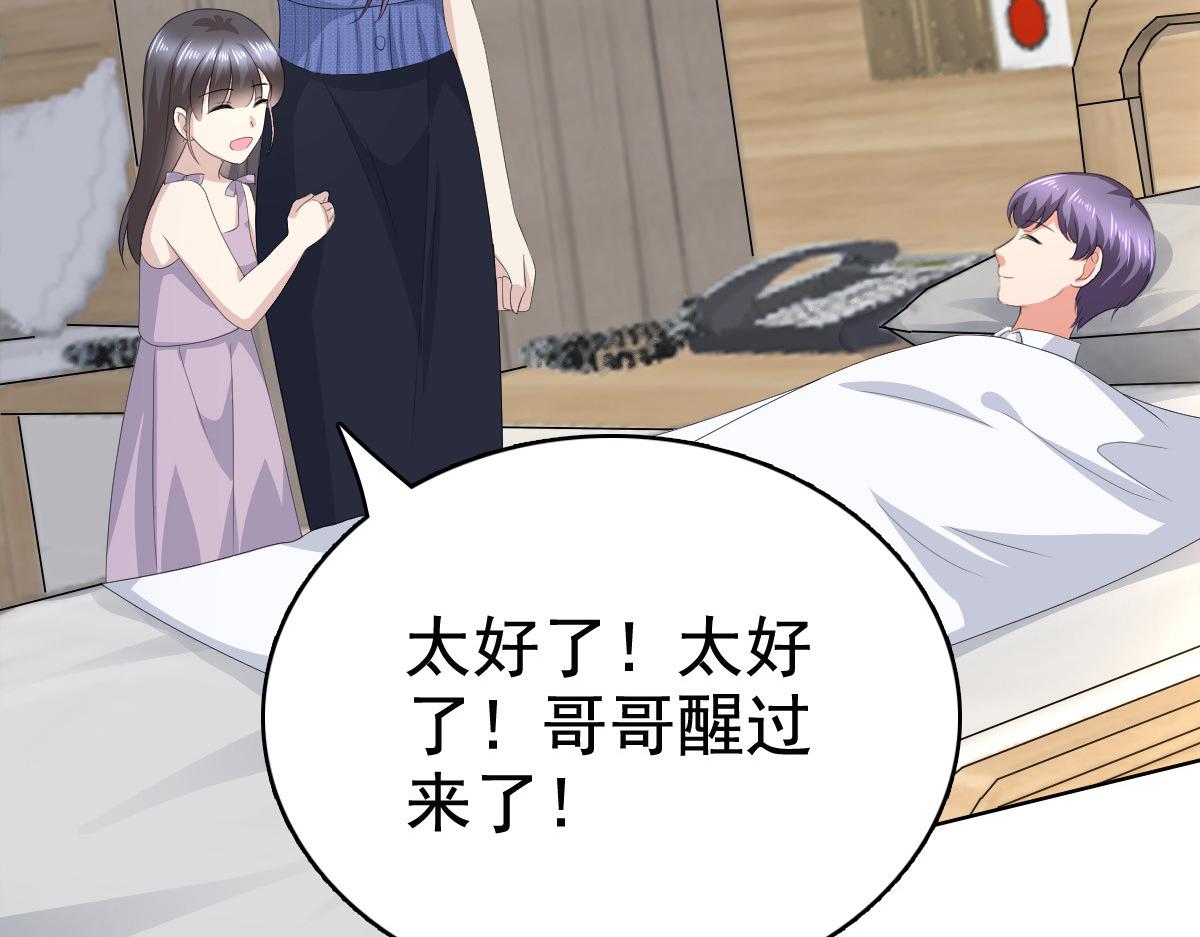 第89话 阿姨要下毒了(1/2)-第93话