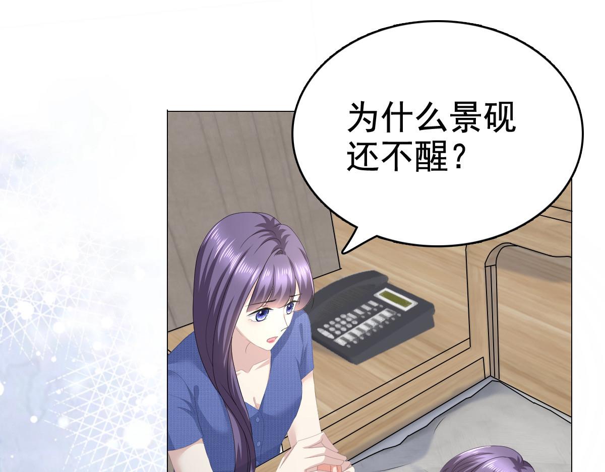 第89话 阿姨要下毒了(1/2)-第93话