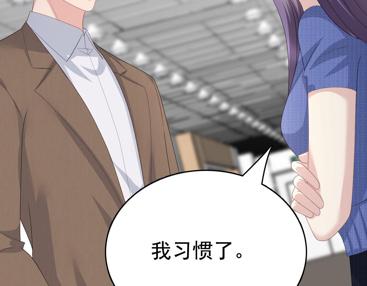 第89话 阿姨要下毒了(1/2)-第93话