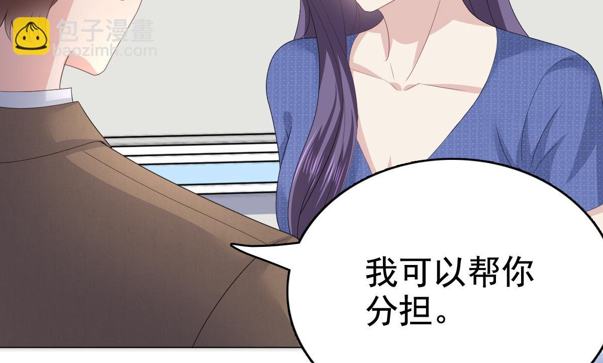 第89话 阿姨要下毒了(1/2)-第93话