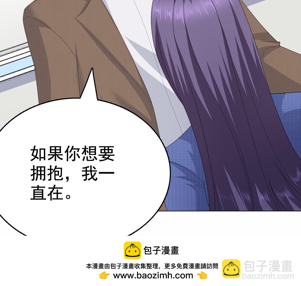 第89话 阿姨要下毒了(1/2)-第93话