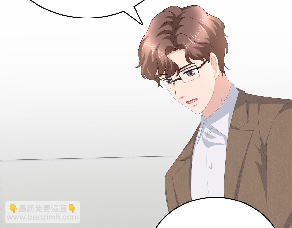 第89话 阿姨要下毒了(1/2)-第93话