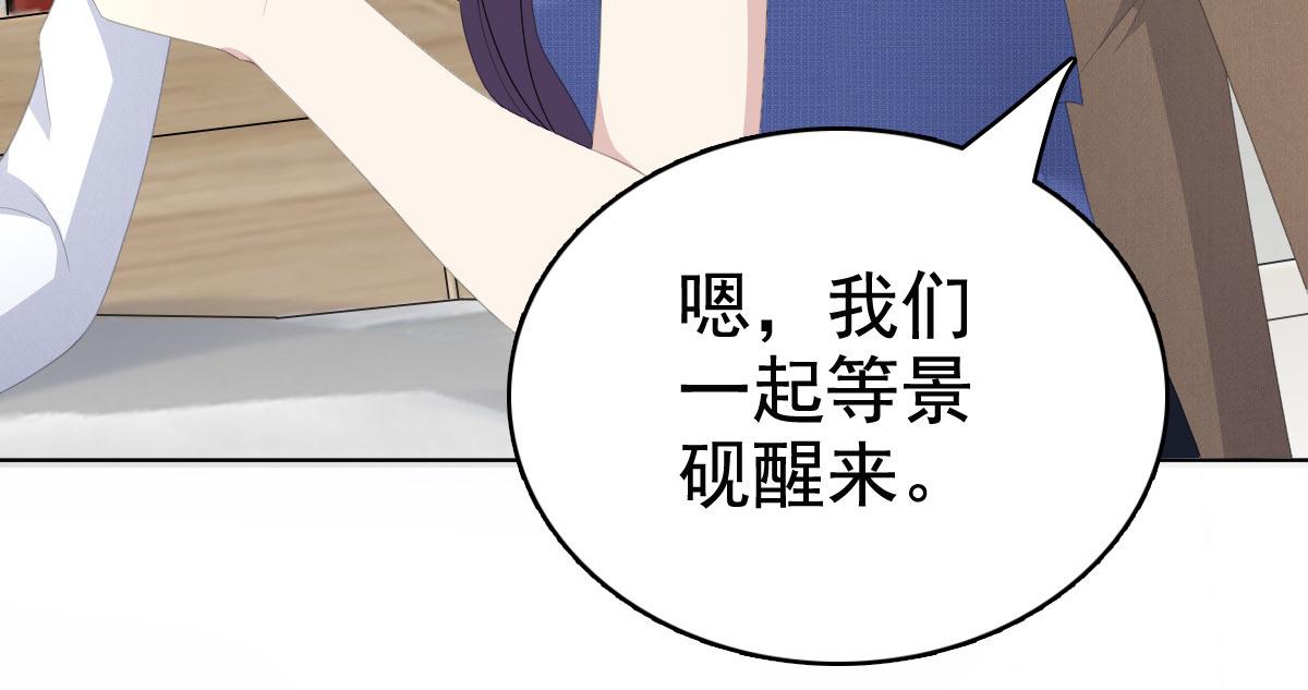 第89话 阿姨要下毒了(1/2)-第93话