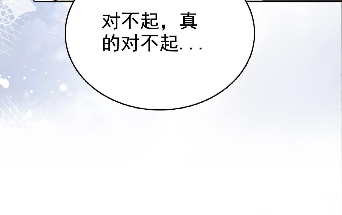 第91话 乔千雅被控制了(1/2)-第95话