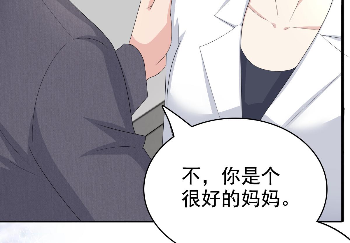 第91话 乔千雅被控制了(1/2)-第95话