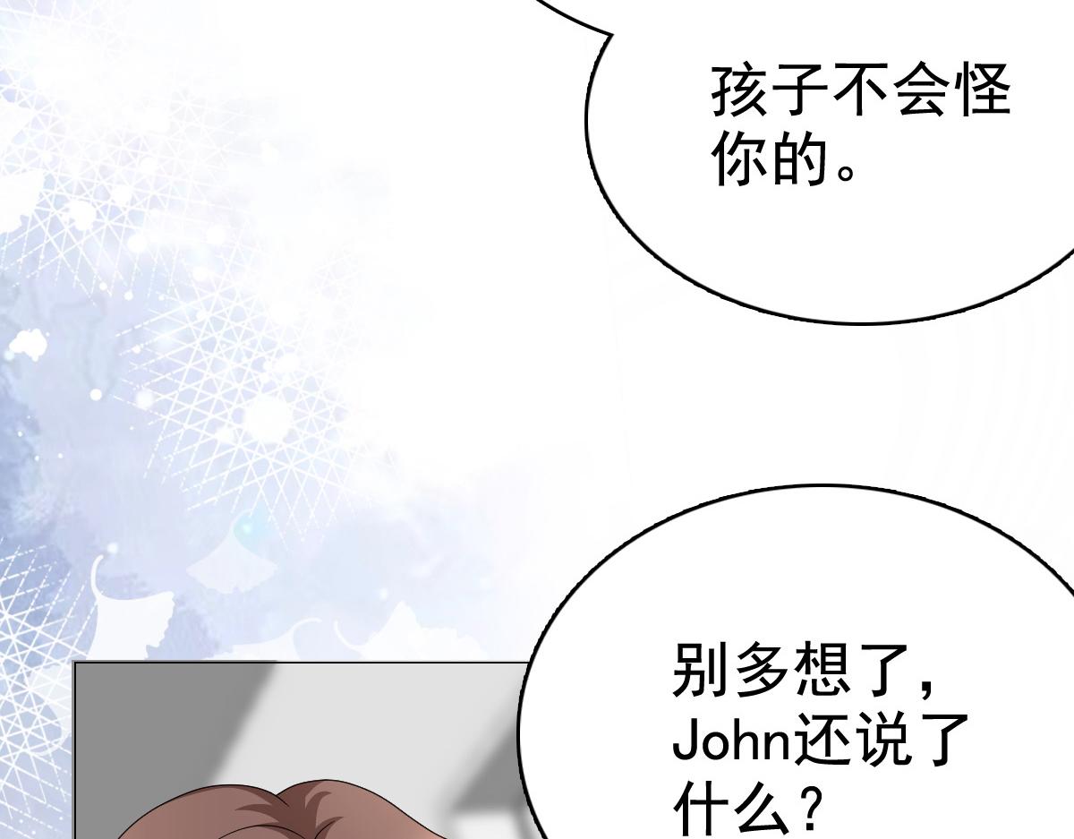 第91话 乔千雅被控制了(1/2)-第95话