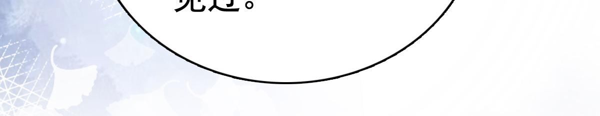 第91话 乔千雅被控制了(1/2)-第95话