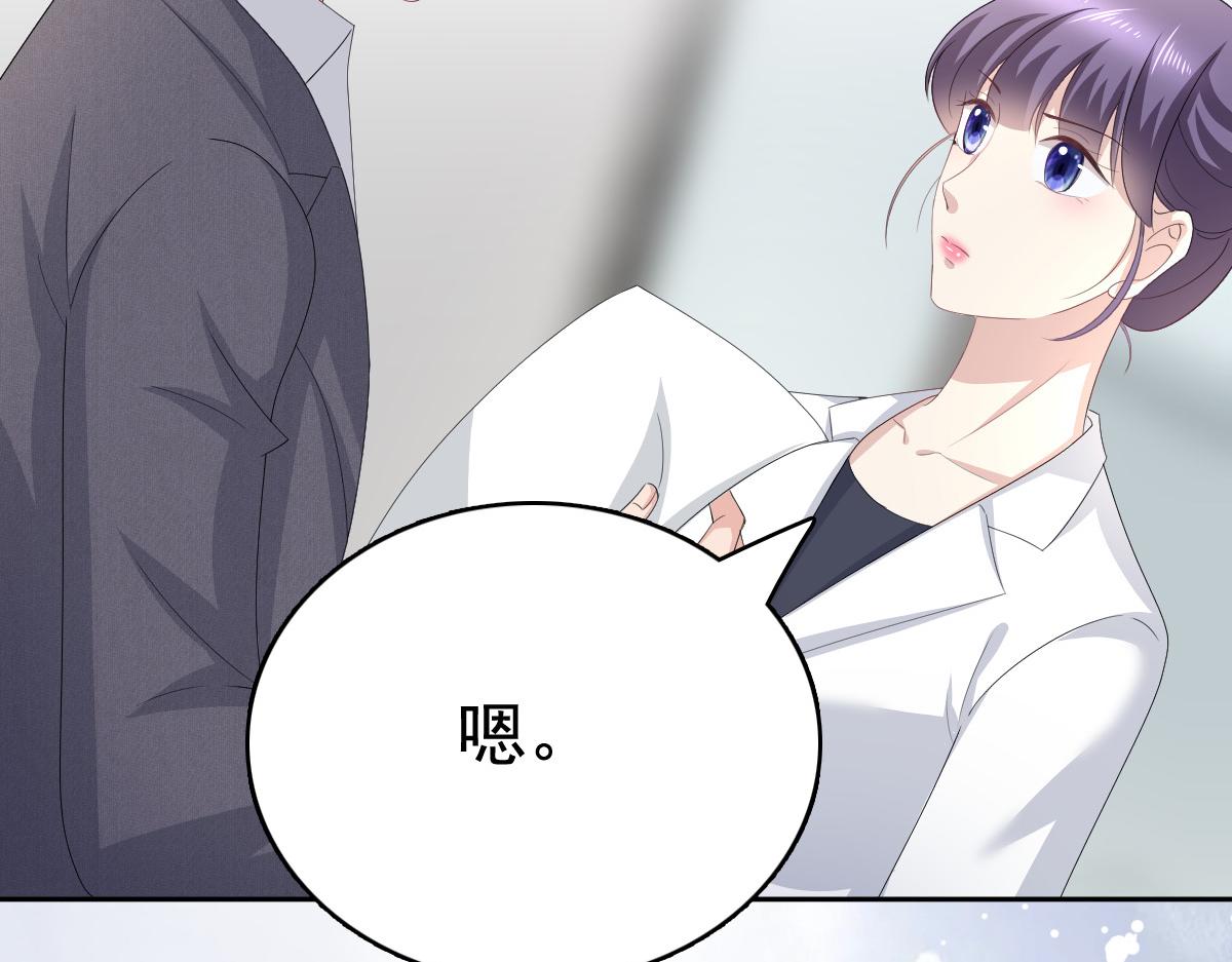 第91话 乔千雅被控制了(1/2)-第95话