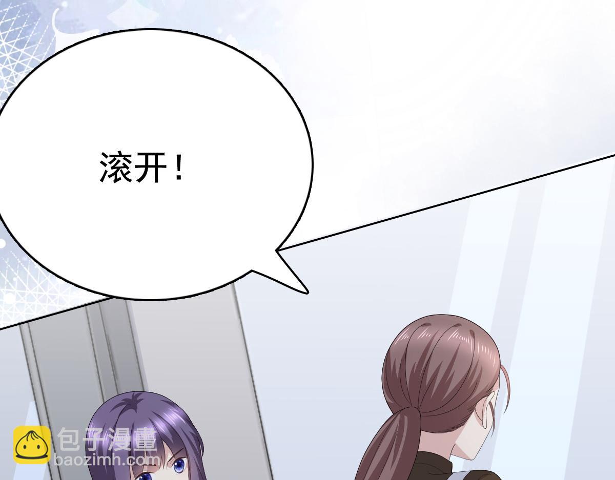 第91话 乔千雅被控制了(1/2)-第95话