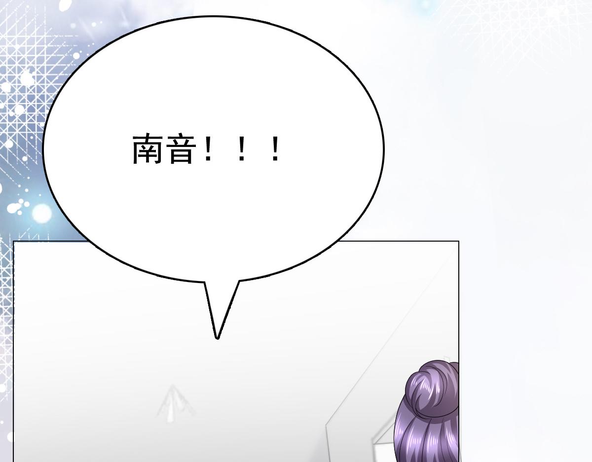 第91话 乔千雅被控制了(1/2)-第95话