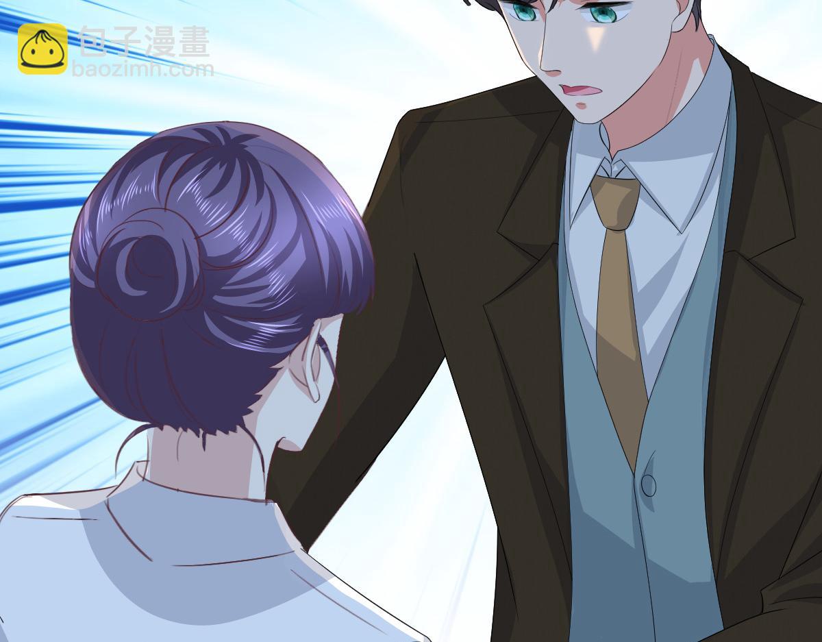 第91话 乔千雅被控制了(1/2)-第95话