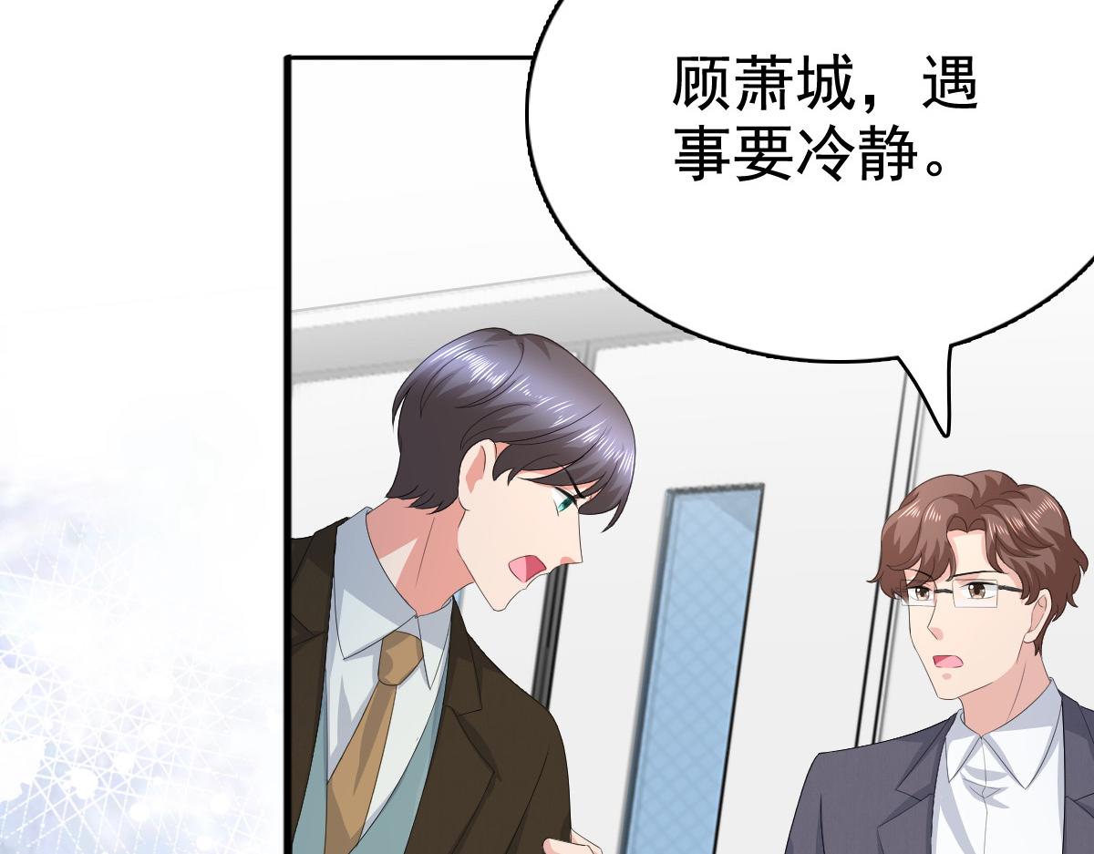 第91话 乔千雅被控制了(1/2)-第95话