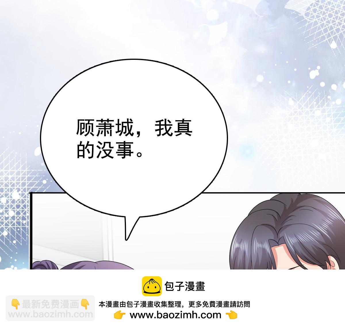 第91话 乔千雅被控制了(1/2)-第95话