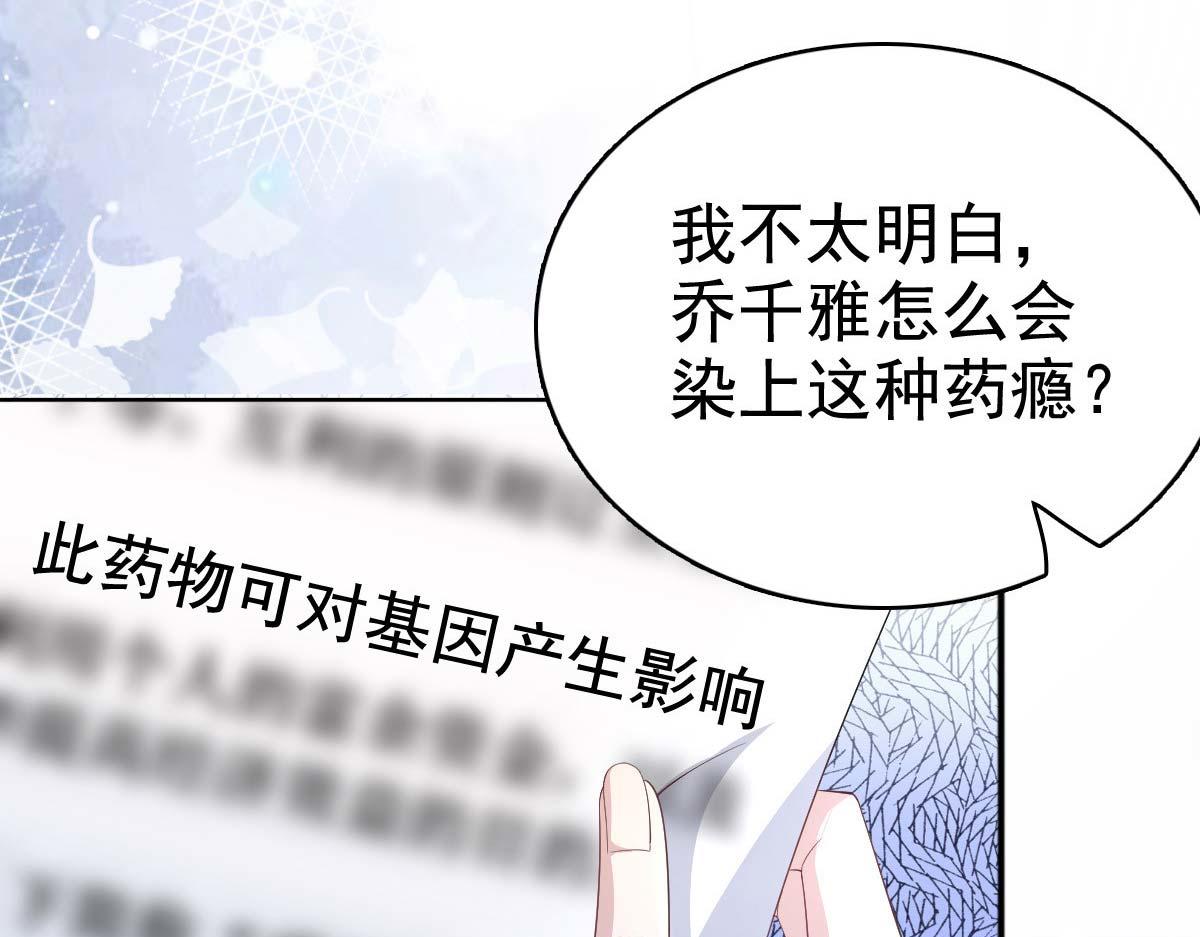 第93话 老爷子拿人做研究(1/2)-第97话