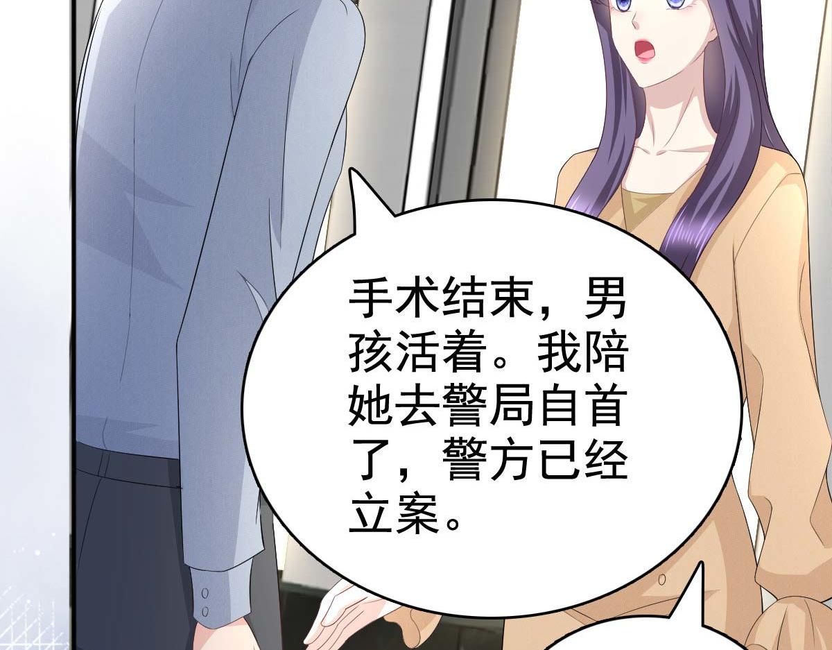 第93话 老爷子拿人做研究(1/2)-第97话