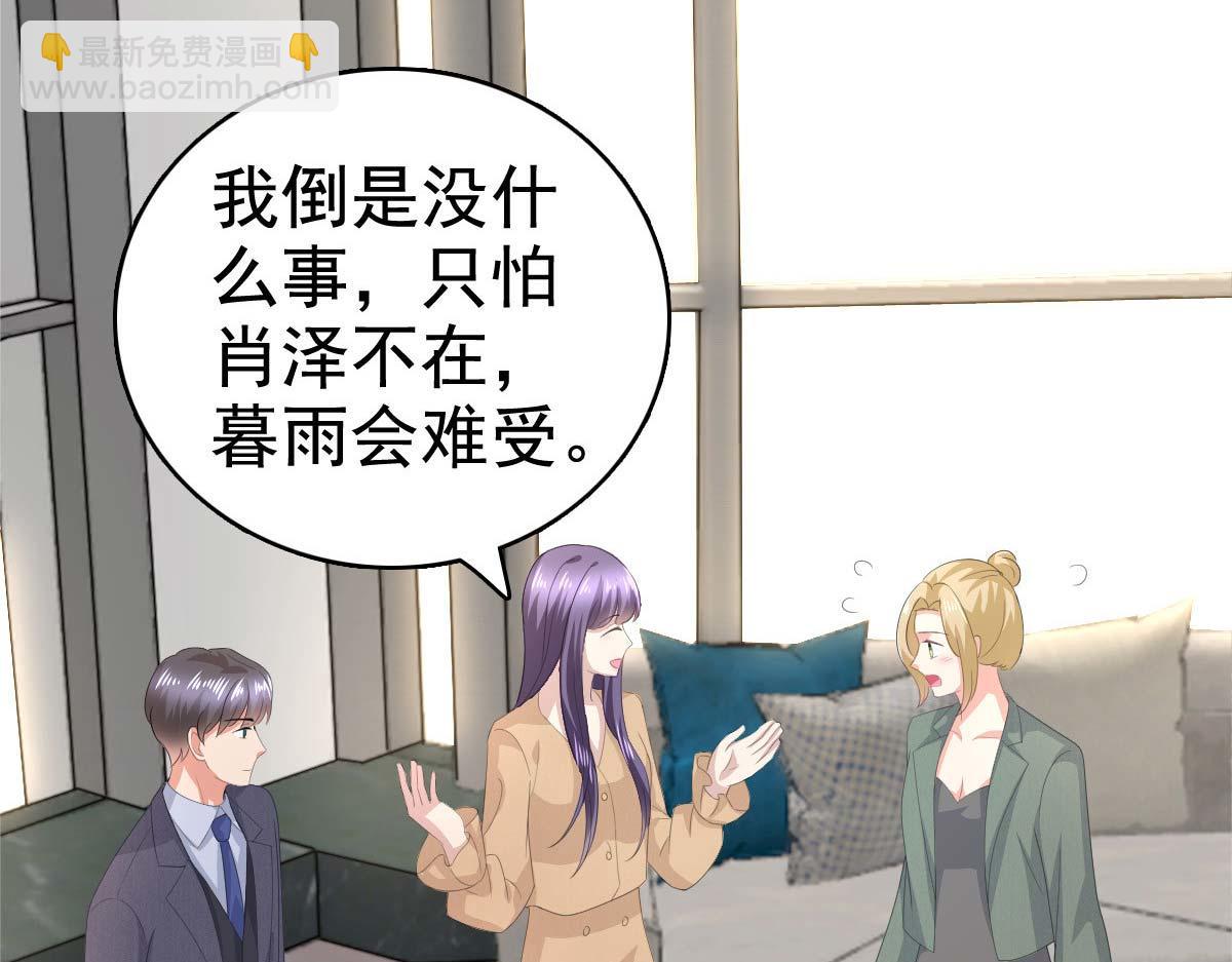 第93话 老爷子拿人做研究(1/2)-第97话