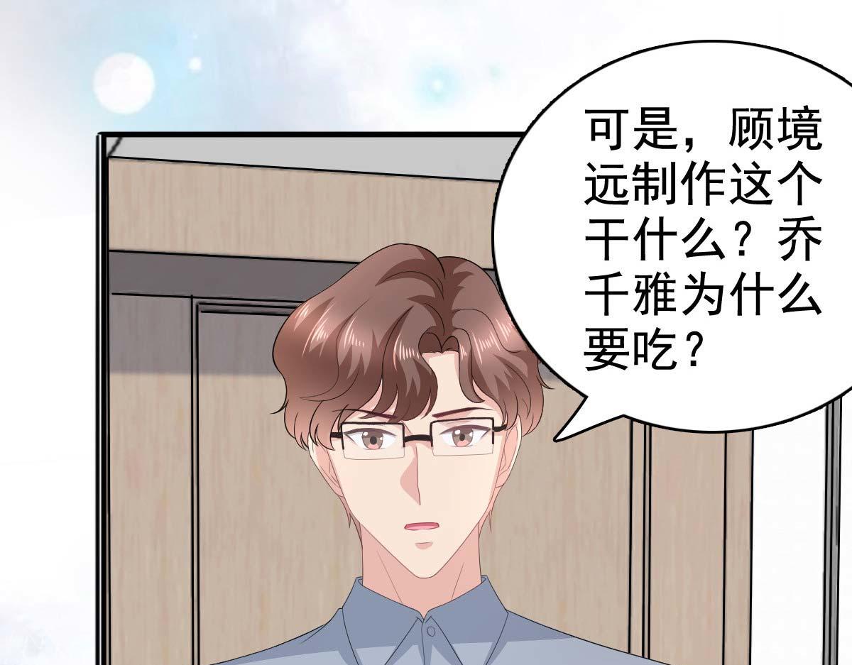 第93话 老爷子拿人做研究(1/2)-第97话