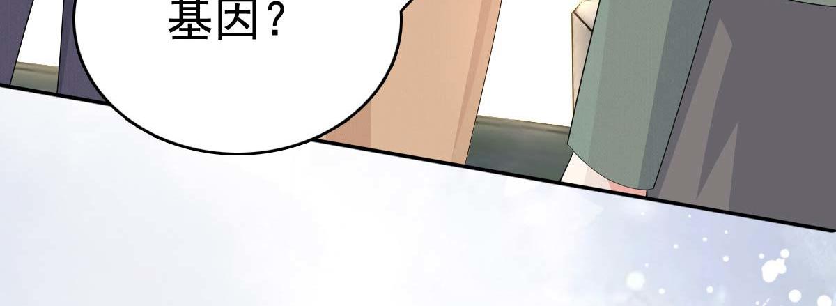 第93话 老爷子拿人做研究(1/2)-第97话