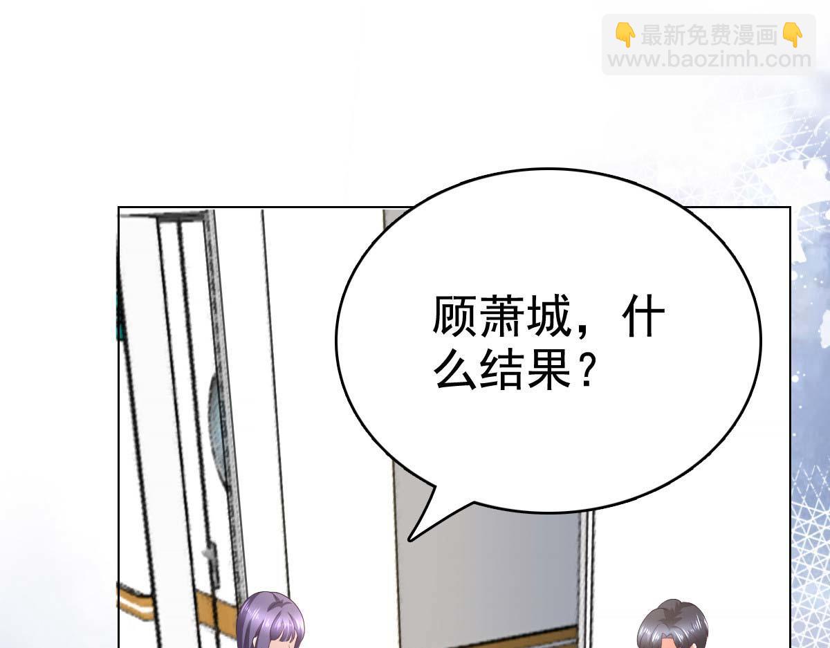 第93话 老爷子拿人做研究(1/2)-第97话