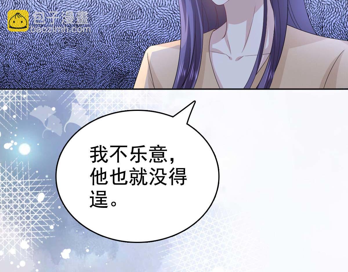 第93话 老爷子拿人做研究(1/2)-第97话