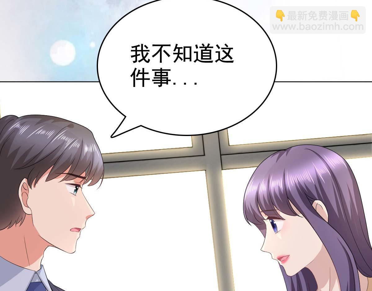 第93话 老爷子拿人做研究(1/2)-第97话