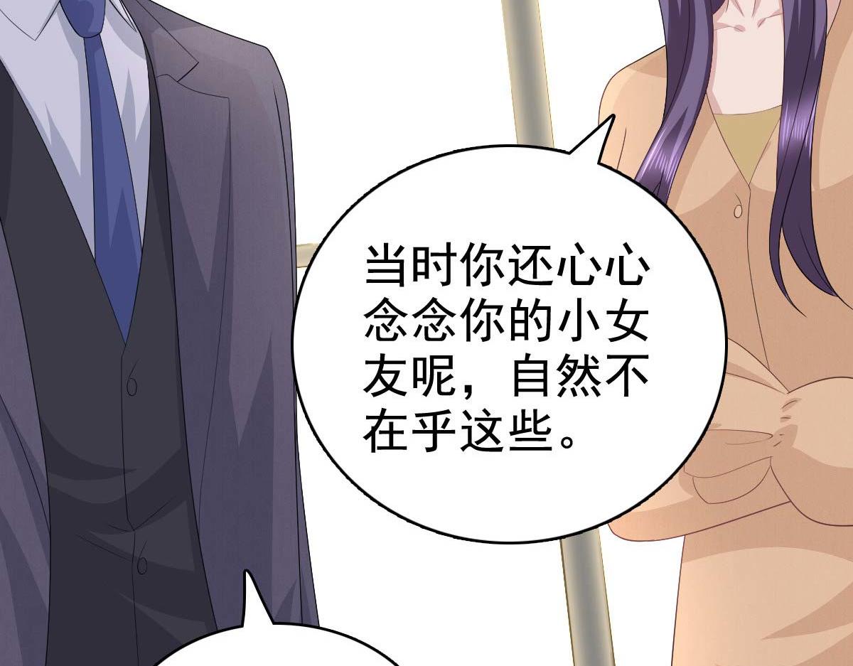 第93话 老爷子拿人做研究(1/2)-第97话