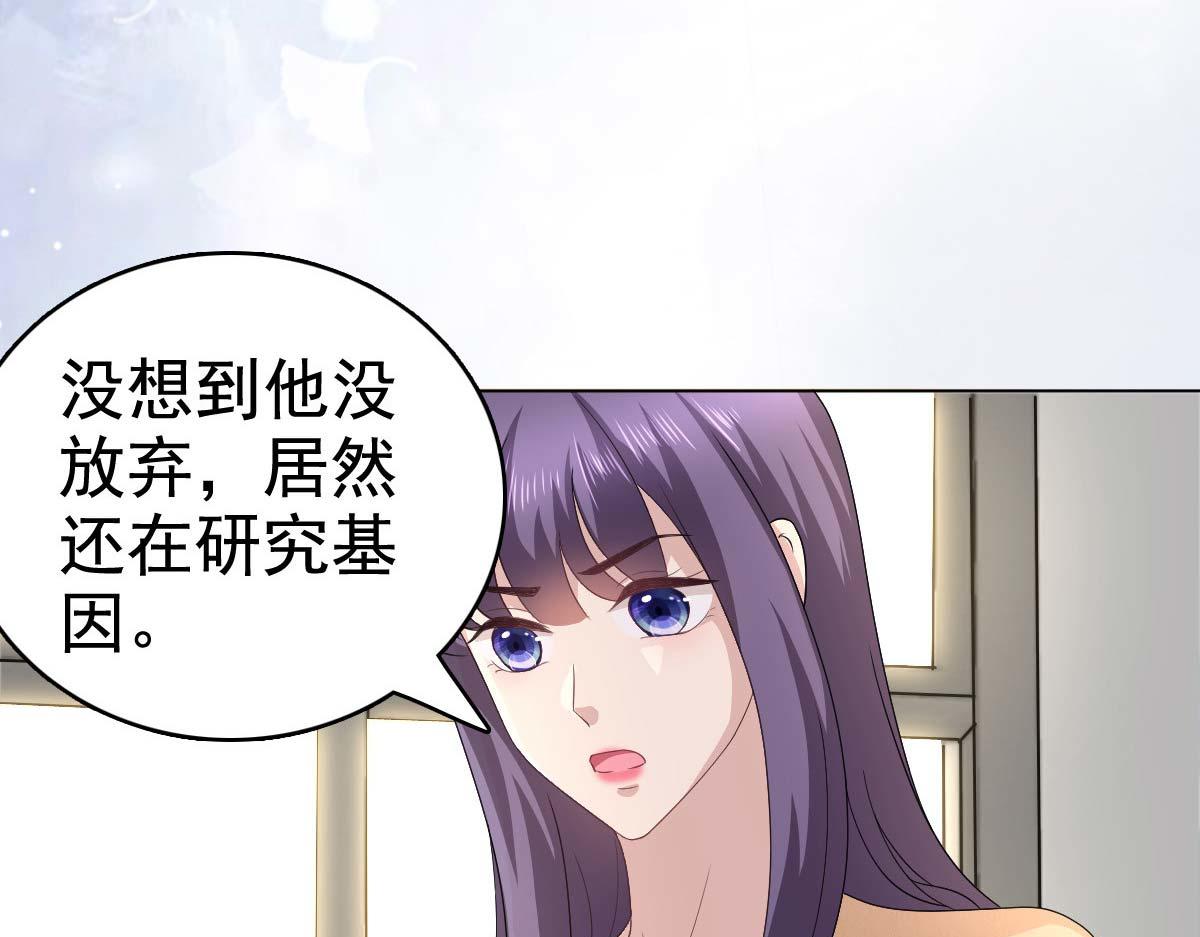 第93话 老爷子拿人做研究(1/2)-第97话