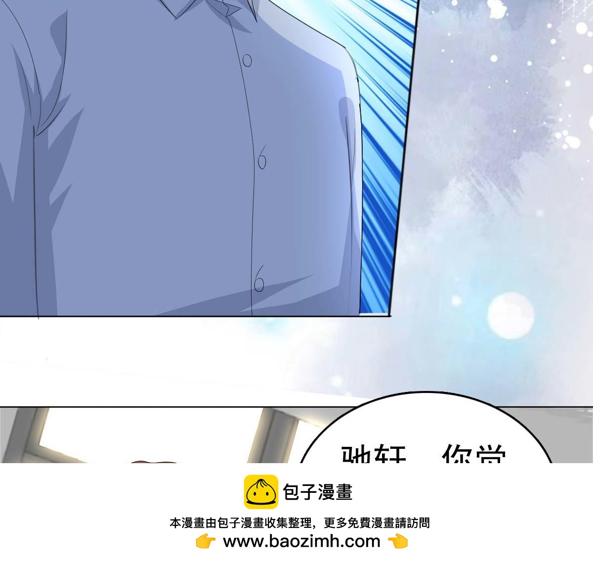 第93话 老爷子拿人做研究(1/2)-第97话