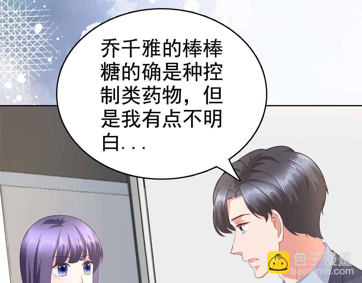 第93话 老爷子拿人做研究(1/2)-第97话