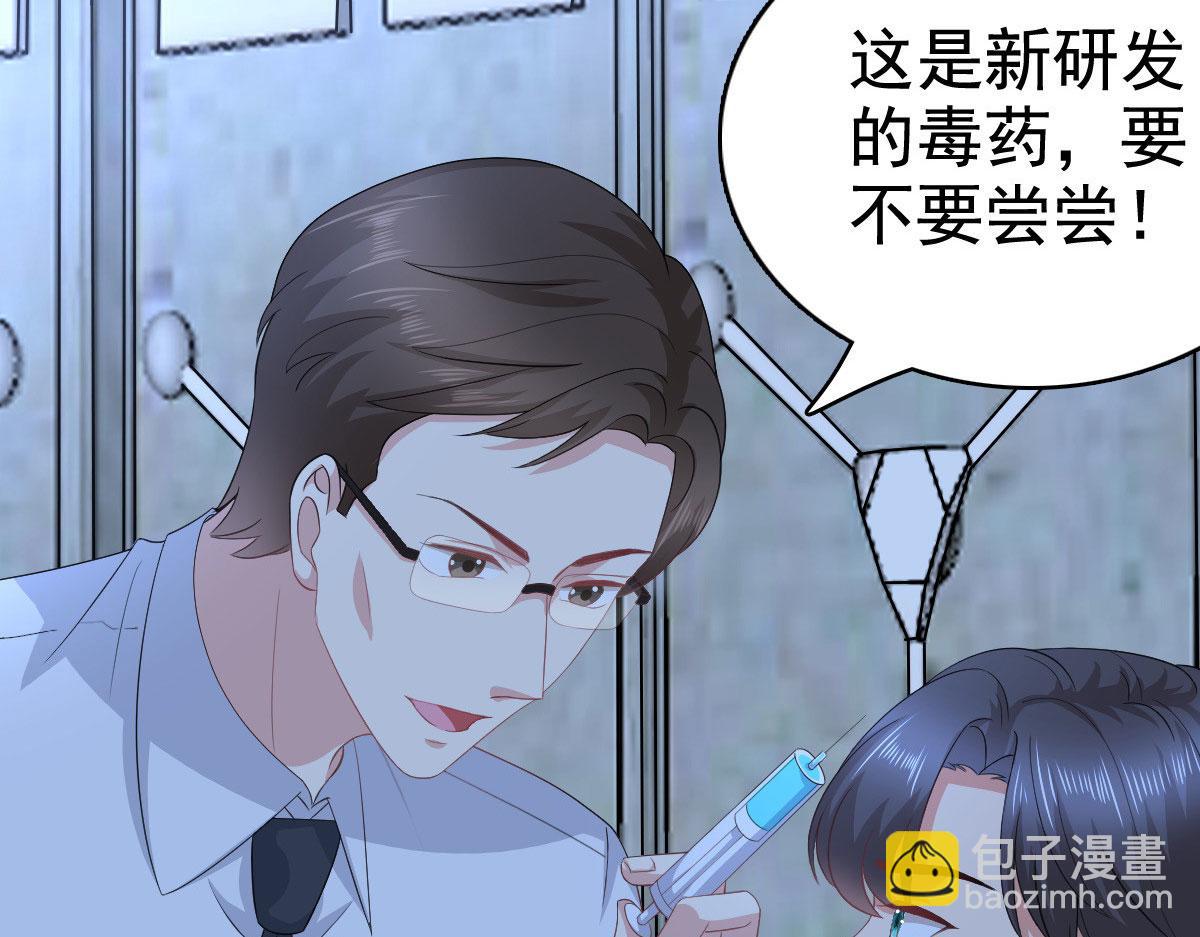 第95话 只有死人才会保守秘密(1/3)-第99话