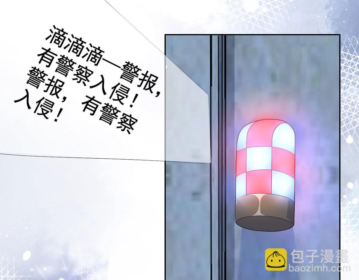 第95话 只有死人才会保守秘密(1/3)-第99话