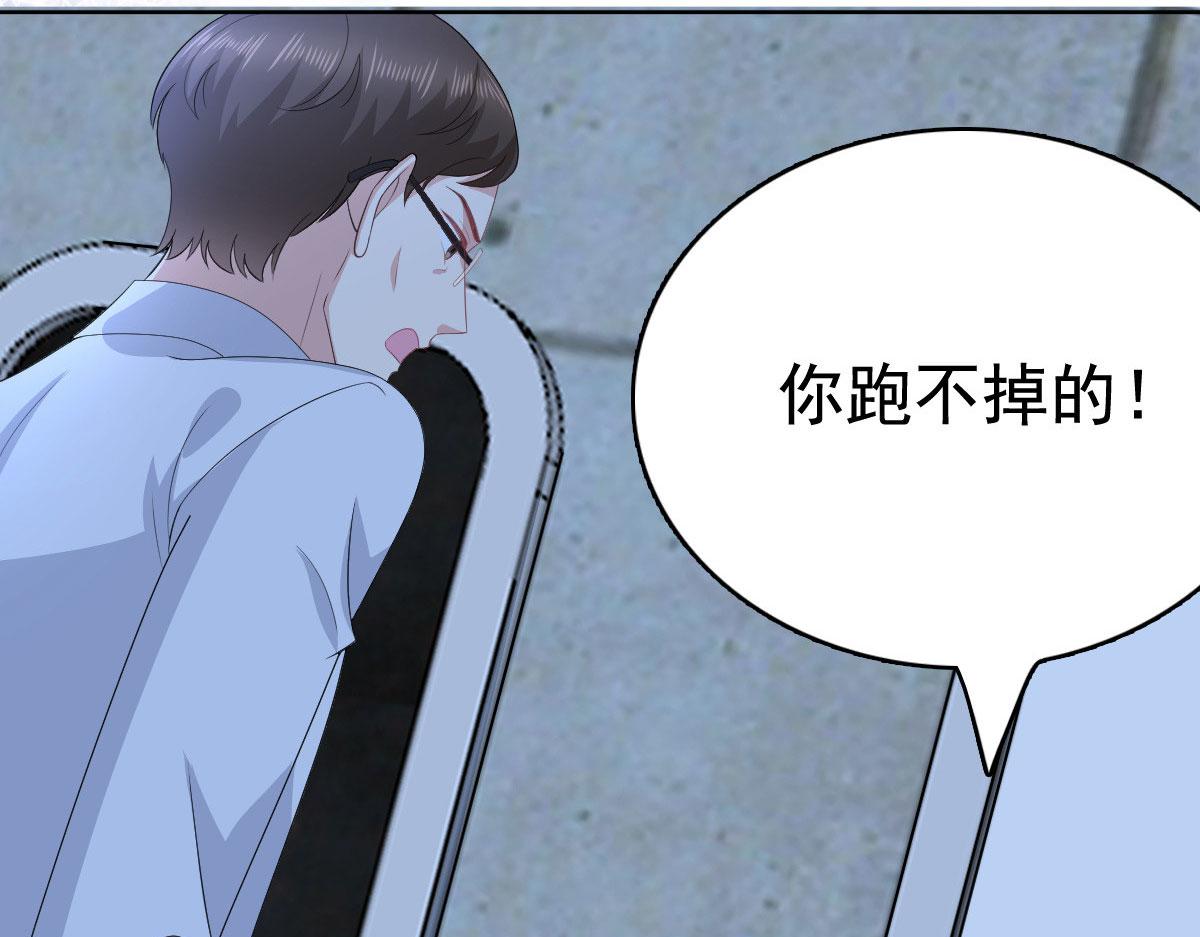 第95话 只有死人才会保守秘密(1/3)-第99话