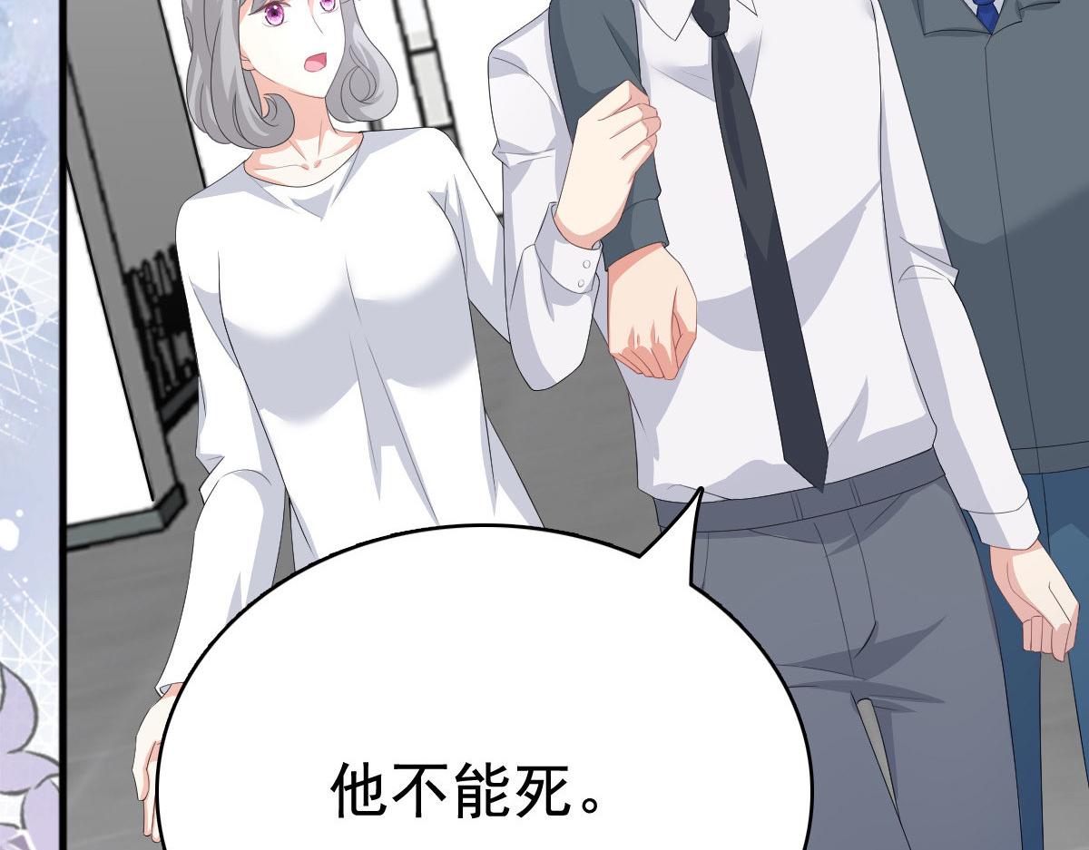 第95话 只有死人才会保守秘密(1/3)-第99话