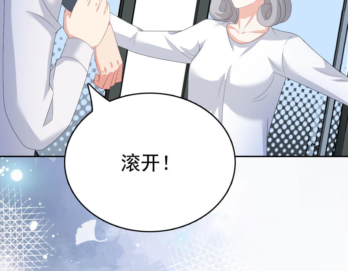 第95话 只有死人才会保守秘密(1/3)-第99话