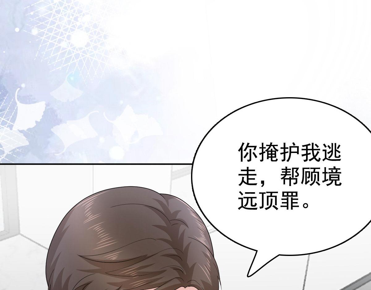 第95话 只有死人才会保守秘密(1/3)-第99话