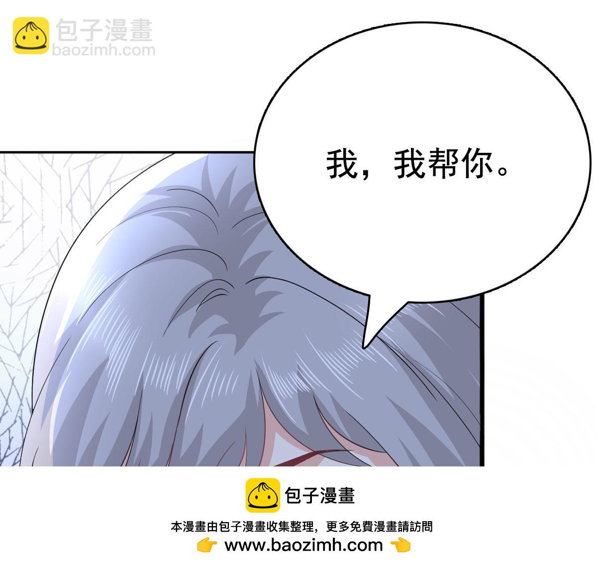 第95话 只有死人才会保守秘密(1/3)-第99话