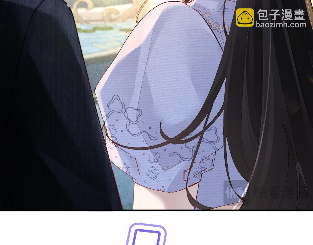 致命偏寵 - 第5話 只要你想，就可以～(1/3) - 1