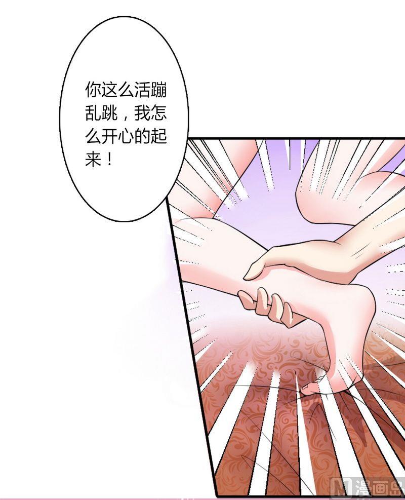 第11话 报复开始-第11话