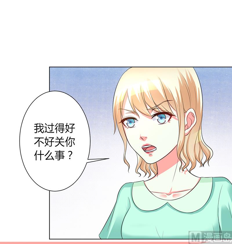 第101话 做饭给你吃-第101话