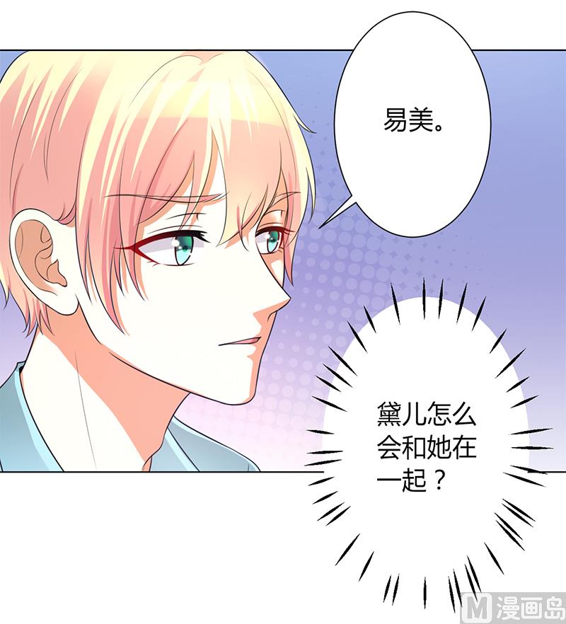 第101话 做饭给你吃-第101话