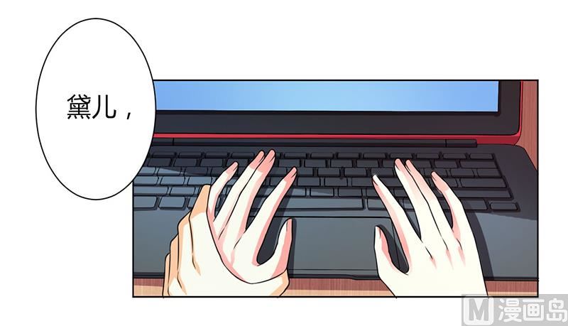 第101话 做饭给你吃-第101话