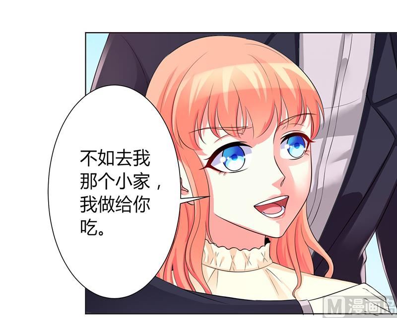 第101话 做饭给你吃-第101话