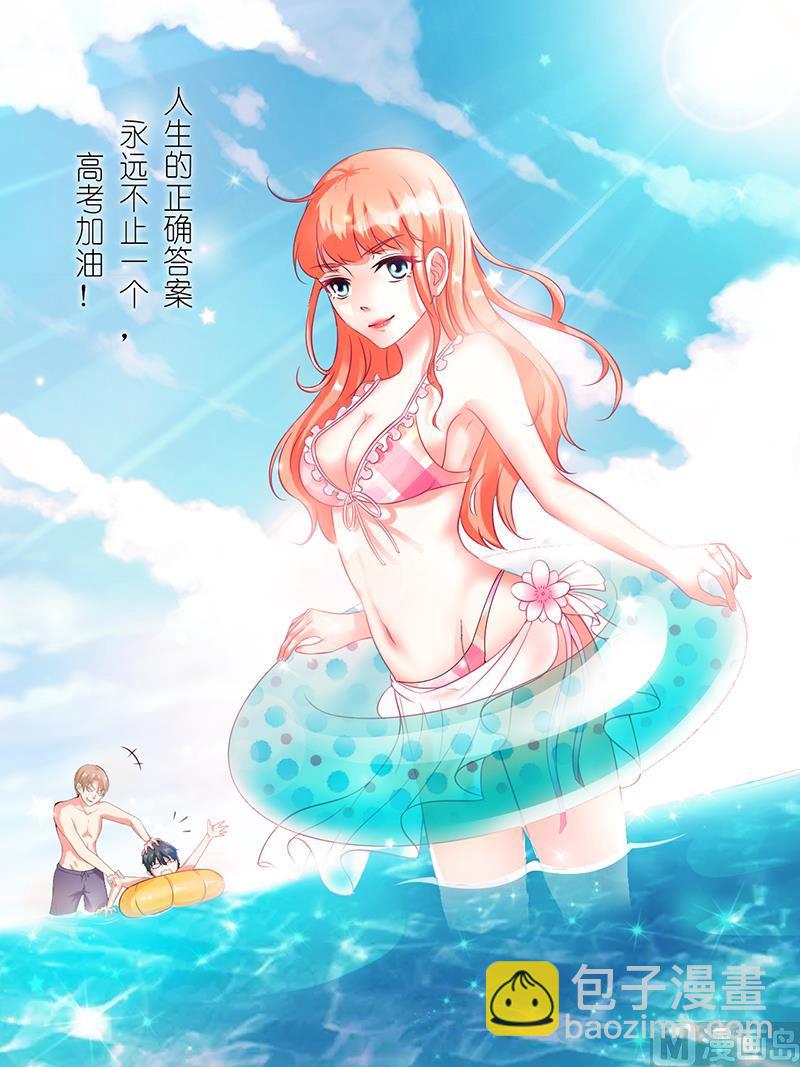 第101话 做饭给你吃-第101话