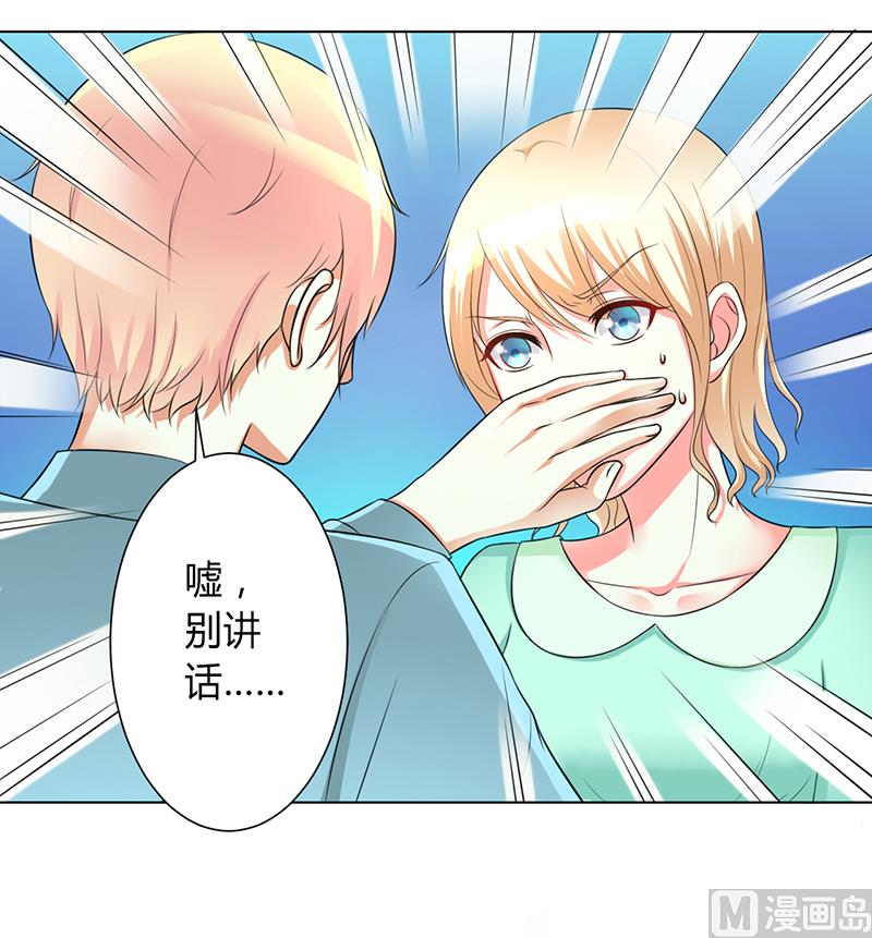 第101话 做饭给你吃-第101话