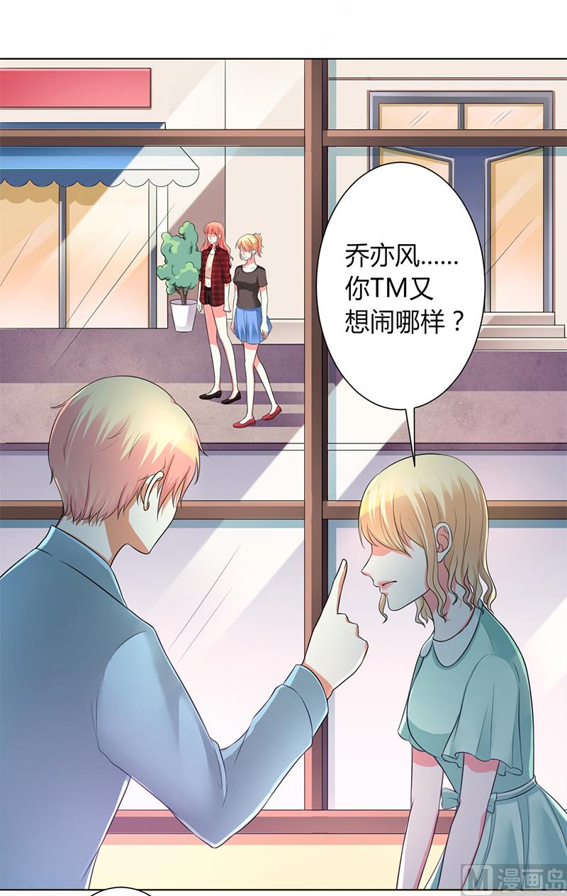 第101话 做饭给你吃-第101话